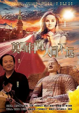 新居时期