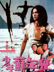 新居时期